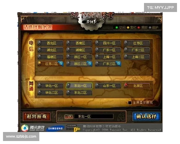 地下城维护时间对玩家体验与游戏运营的影响分析与探讨