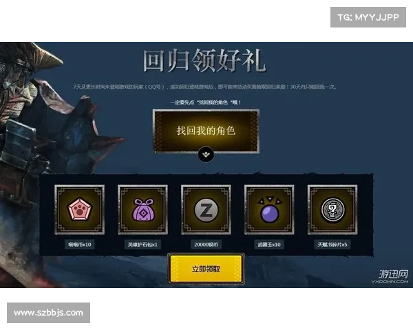 双鱼角色攻略助力提升怪物联盟胜率的关键策略解析