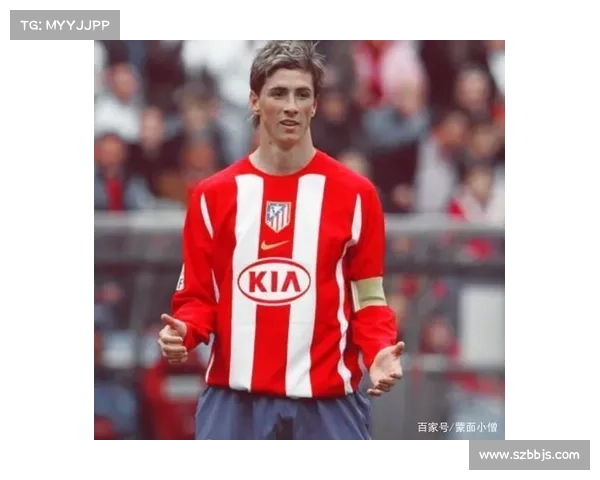 托雷斯绰号背后的五大有趣故事与意义解析